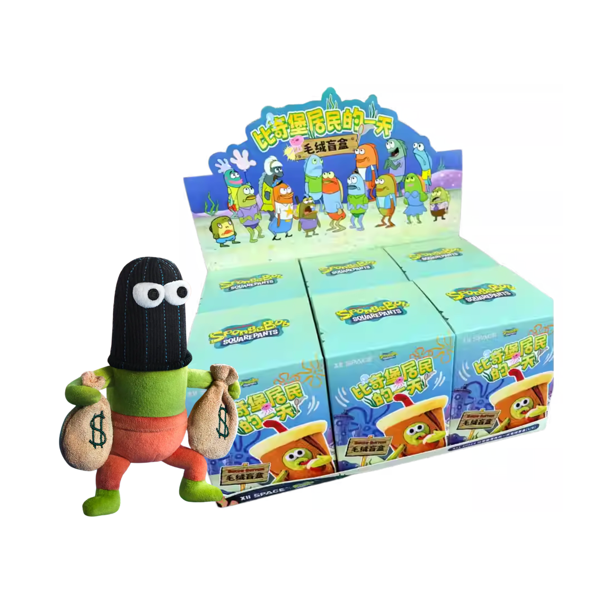 Spongebob “A Day in the Life of a Bikini Bottom Resident Series” Plush Blind Box-Single Box (Random)-Holly Box-Ace Cards & Collectibles