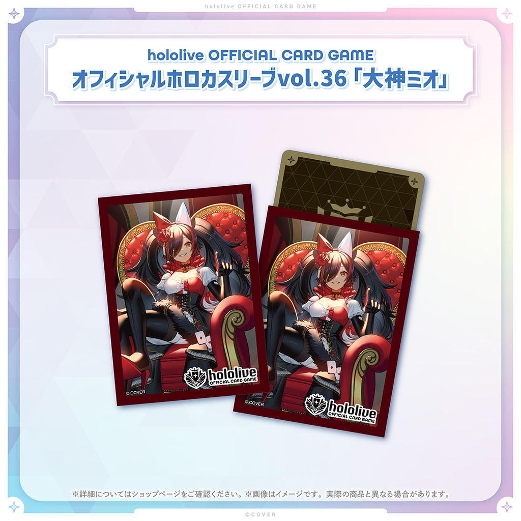 Hololive Official Card Game Card Sleeve And Card Case Series Vol.35~ 39/ Vol.22~26-Vol.36 (Sleeves)-Hololive Production-Ace Cards & Collectibles