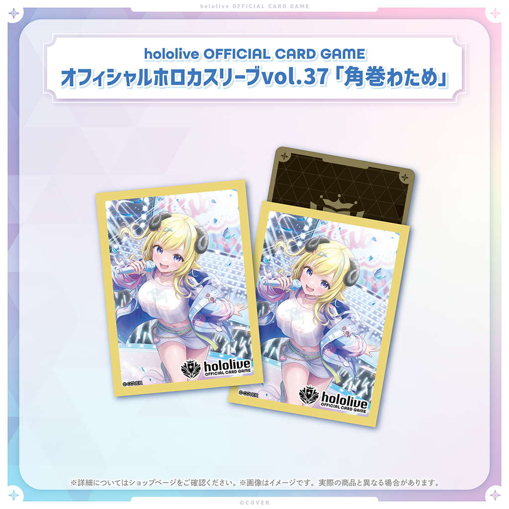 Hololive Official Card Game Card Sleeve And Card Case Series Vol.35~ 39/ Vol.22~26-Vol.37(Sleeves)-Hololive Production-Ace Cards & Collectibles