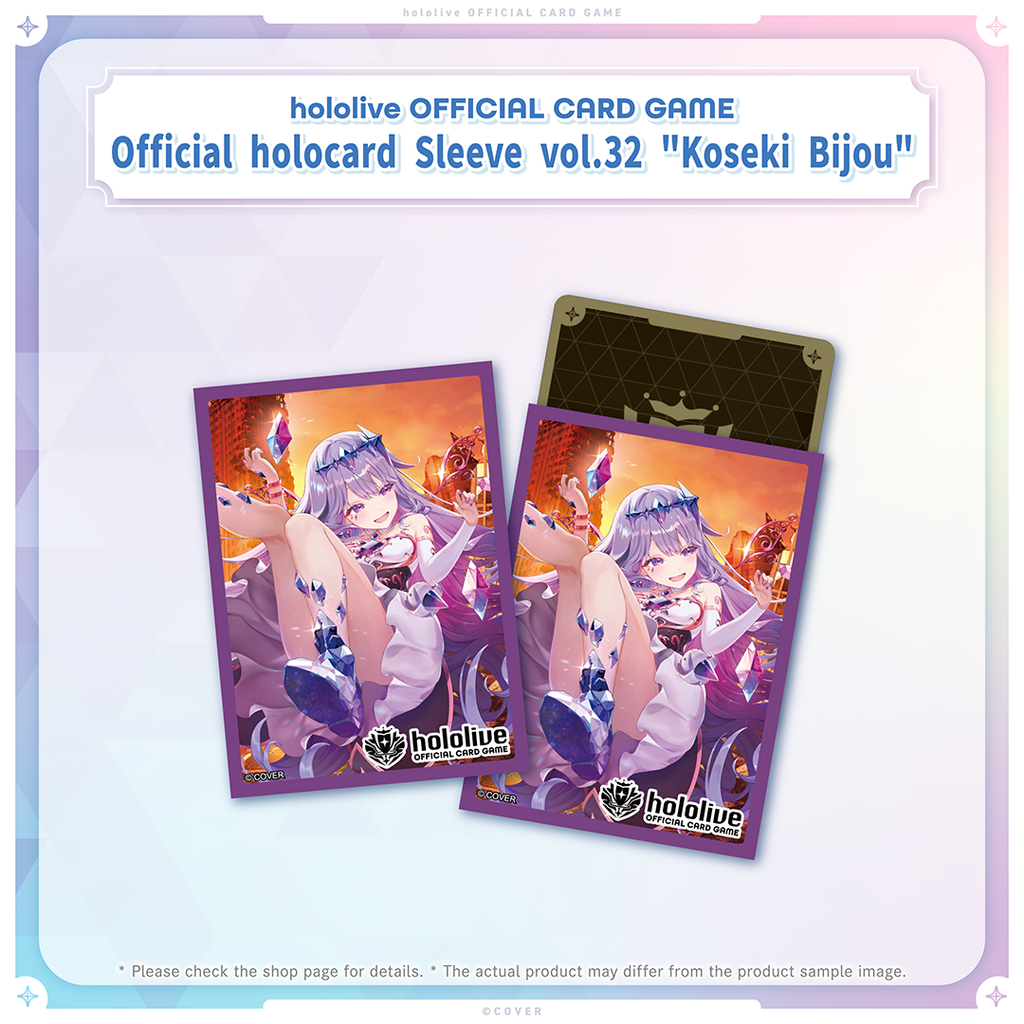 Hololive Official Card Game Card Sleeve Series Vol.31~34-Vol.32 (Sleeve)-Hololive Production-Ace Cards & Collectibles