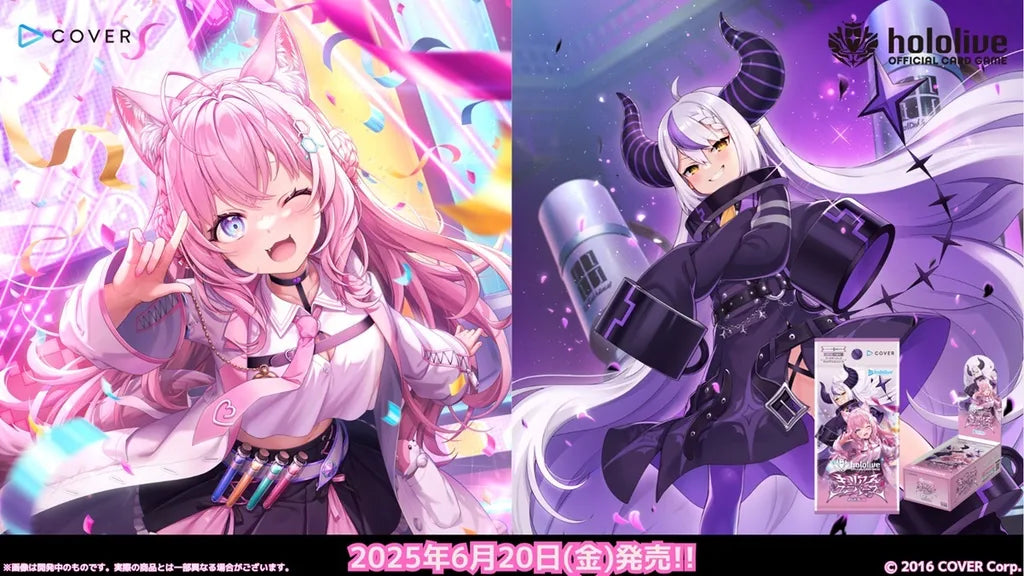Hololive TCG : Boosters Box "Blooming Radiance/Quintet Spectrum/Elite Sparks/Curious Universe"-B'Box (Curious)-Hololive Production-Ace Cards & Collectibles