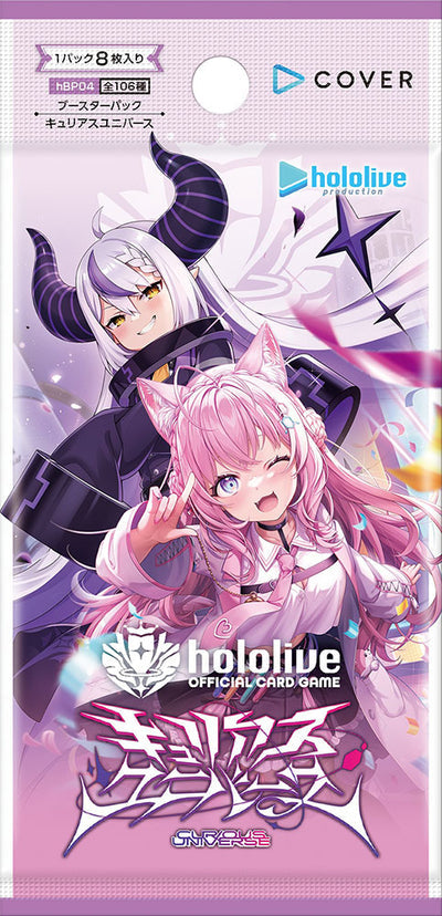 Hololive TCG : Boosters Box "Elite Sparks/Curious Universe/Enchant Regalia"-B'Box (Enchant)-Hololive Production-Ace Cards & Collectibles