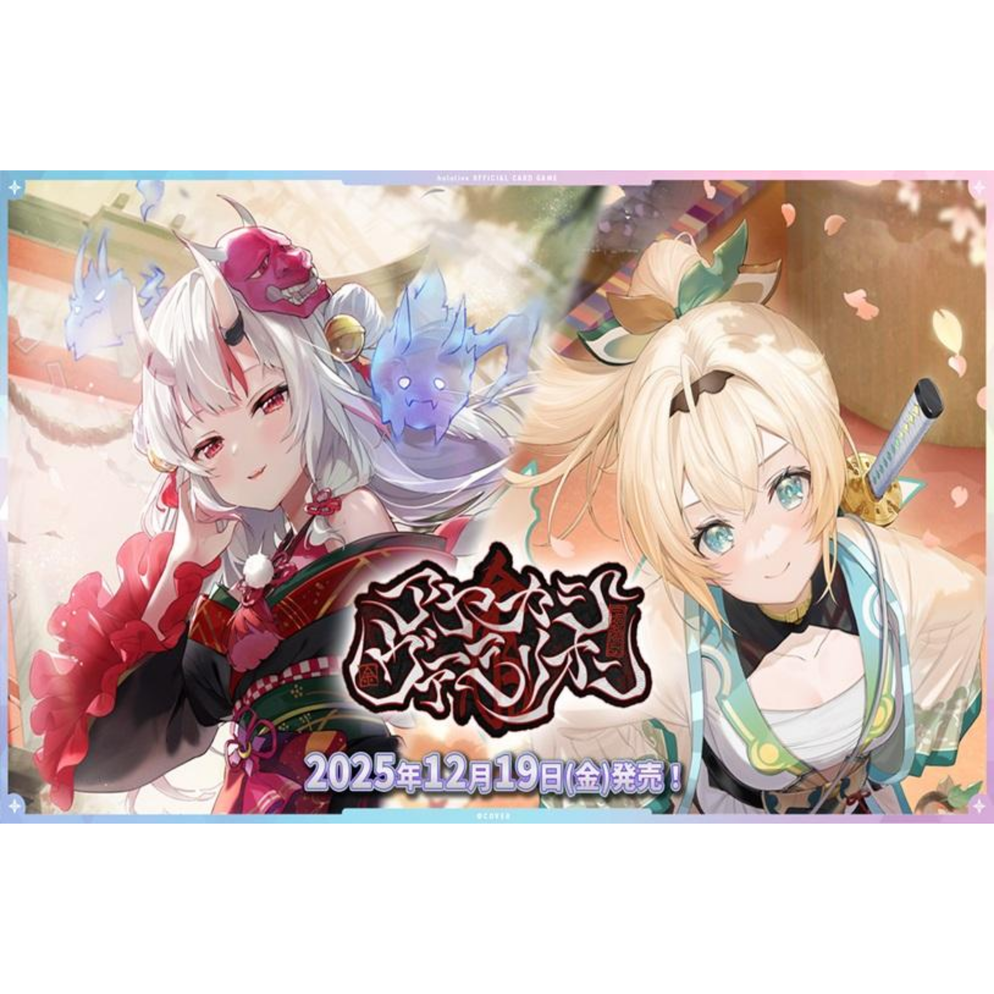 Hololive TCG : Boosters Box "Elite Sparks/Curious Universe/Enchant Regalia"-B'Box (Enchant)-Hololive Production-Ace Cards & Collectibles