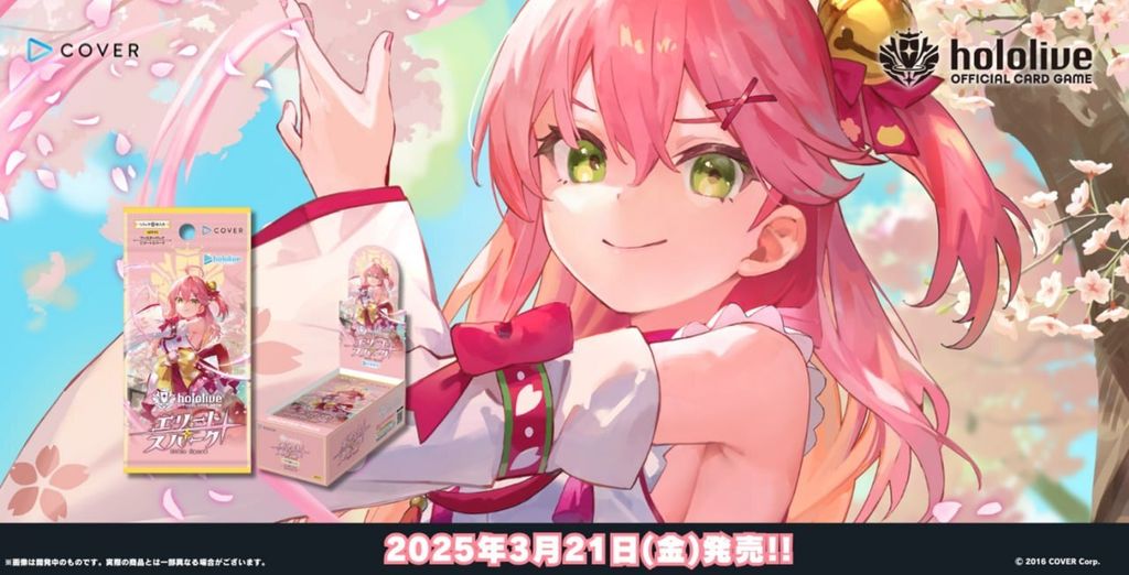 Hololive TCG : Boosters Box "Enchant Regalia BP05/Ayakashi Vermillion BP06/Diva Fever BP07"-B'Box (Diva Fever)-Hololive Production-Ace Cards & Collectibles