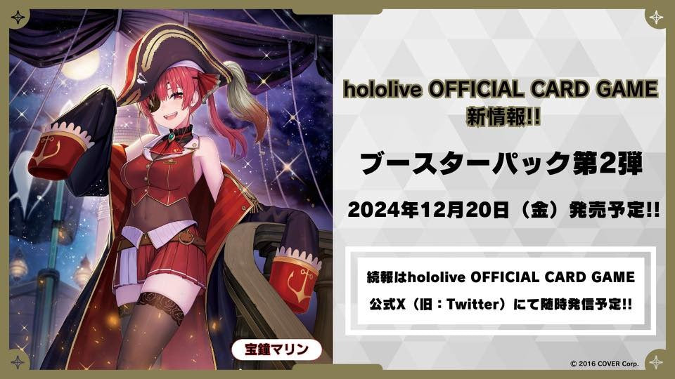 Hololive TCG : Official Card Game Booster 02-Single Pack (Random)-Hololive Production-Ace Cards &amp; Collectibles