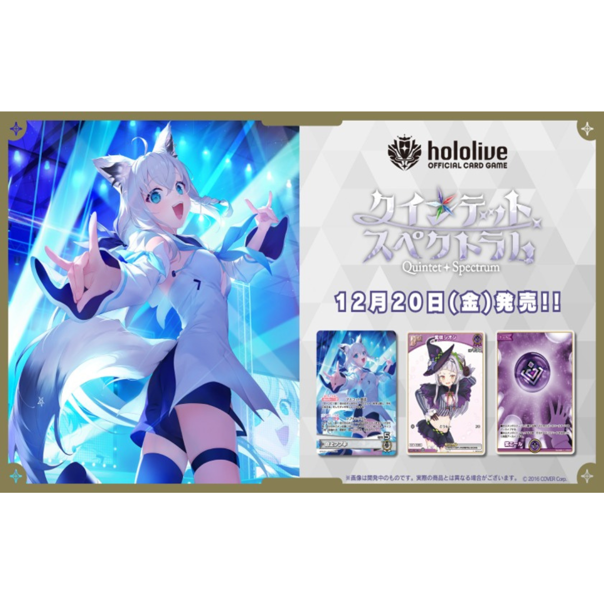 Hololive TCG : Official Card Game Booster [hOCG-hBP02] "Quintet Spectrum"-Single Pack (Random)-Hololive Production-Ace Cards & Collectibles