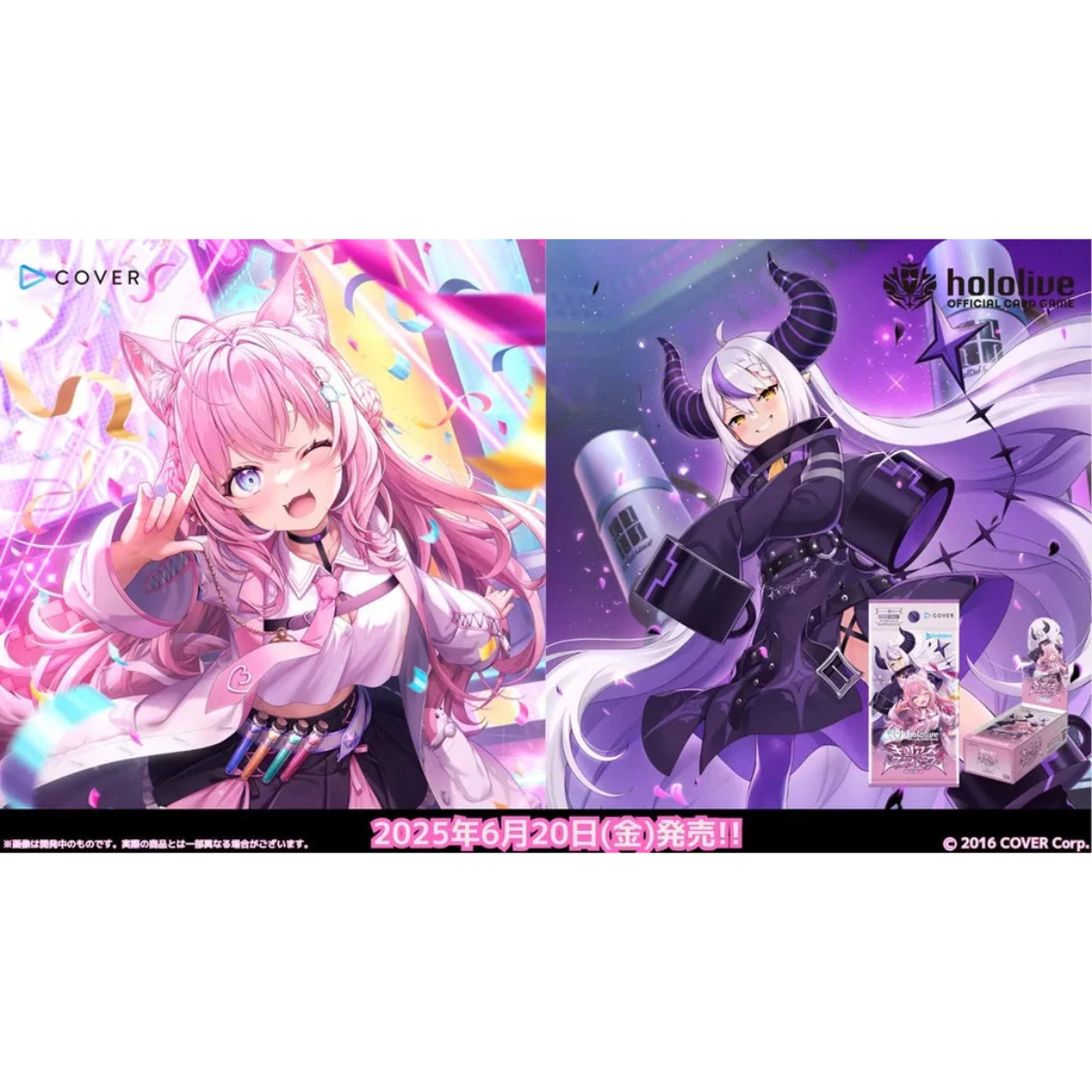 Hololive TCG : Official Card Game Booster [hOCG-hBP04] "Curious Universe"-Single Pack (Random)-Hololive Production-Ace Cards & Collectibles
