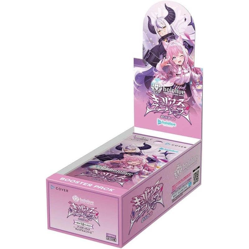 Hololive TCG : Official Card Game Booster [hOCG-hBP04] "Curious Universe"-Single Pack (Random)-Hololive Production-Ace Cards & Collectibles