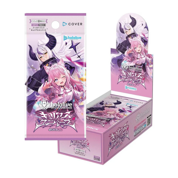 Hololive TCG : Official Card Game Booster [hOCG-hBP04] "Curious Universe"-Single Pack (Random)-Hololive Production-Ace Cards & Collectibles