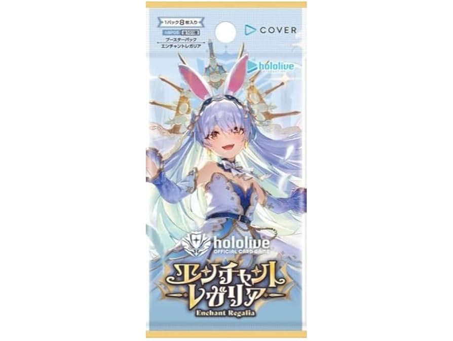 Hololive TCG : Official Card Game Booster [hOCG-hBP05] "Enchant Regalia"-Single Pack (Random)-Hololive Production-Ace Cards & Collectibles