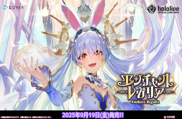 Hololive TCG : Official Card Game Booster [hOCG-hBP05] "Enchant Regalia"-Single Pack (Random)-Hololive Production-Ace Cards & Collectibles
