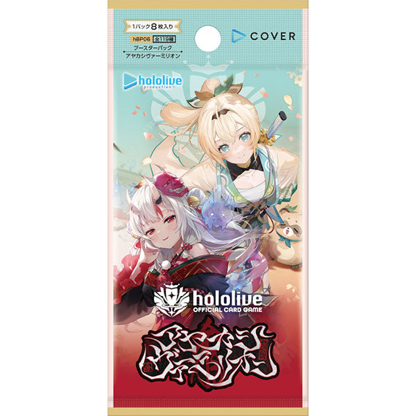 Hololive TCG : Official Card Game Booster [hOCG-hBP06] "Ayakashi Vermillion"-Single Pack (Random)-Hololive Production-Ace Cards & Collectibles