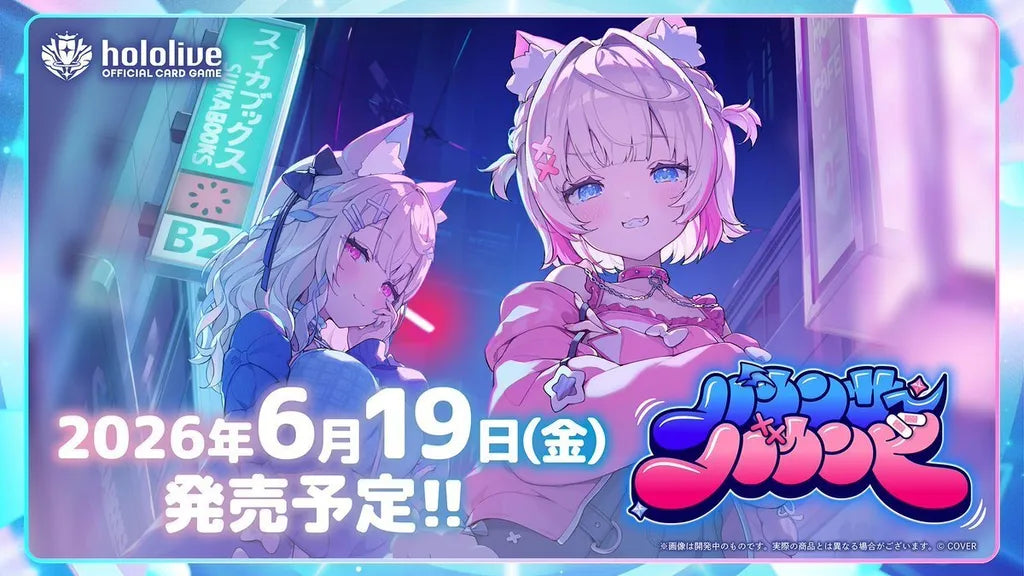 Hololive TCG : Official Card Game Booster [hOCG-hBP08] "Bounce Bound"-Single Pack (Random)-Hololive Production-Ace Cards & Collectibles