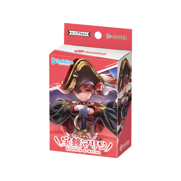 Hololive TCG Official Card Game Starter Deck 