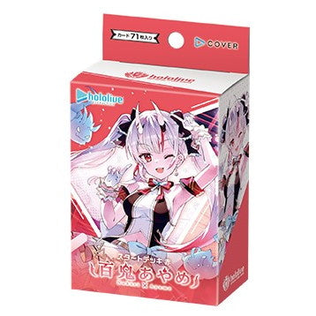 Hololive TCG : Official Card Game Starter Deck &quot;Nekomata Okayu / Nakiri Ayame / Yuzuki Choco&quot;-Nakiri Ayame-Hololive Production-Ace Cards &amp; Collectibles