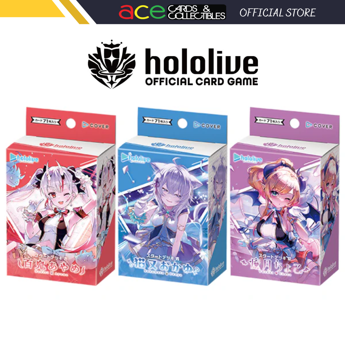 Hololive TCG : Official Card Game Starter Deck &quot;Nekomata Okayu / Nakiri Ayame / Yuzuki Choco&quot;-Nakiri Ayame-Hololive Production-Ace Cards &amp; Collectibles