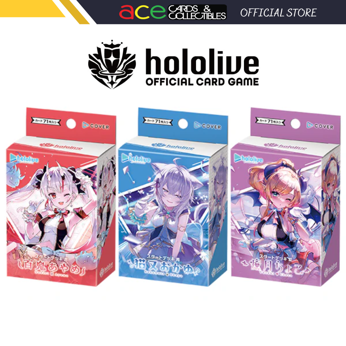 Hololive TCG : Official Card Game Starter Deck "Nekomata Okayu / Nakiri Ayame / Yuzuki Choco"-Nakiri Ayame-Hololive Production-Ace Cards & Collectibles