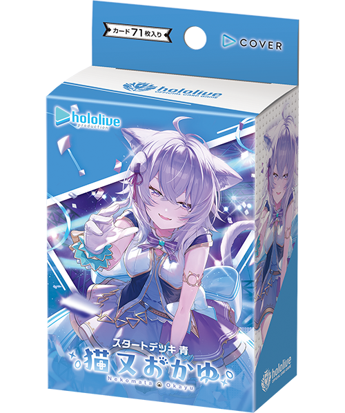 Hololive TCG : Official Card Game Starter Deck &quot;Nekomata Okayu / Nakiri Ayame / Yuzuki Choco&quot;-Nekomata Okayu-Hololive Production-Ace Cards &amp; Collectibles