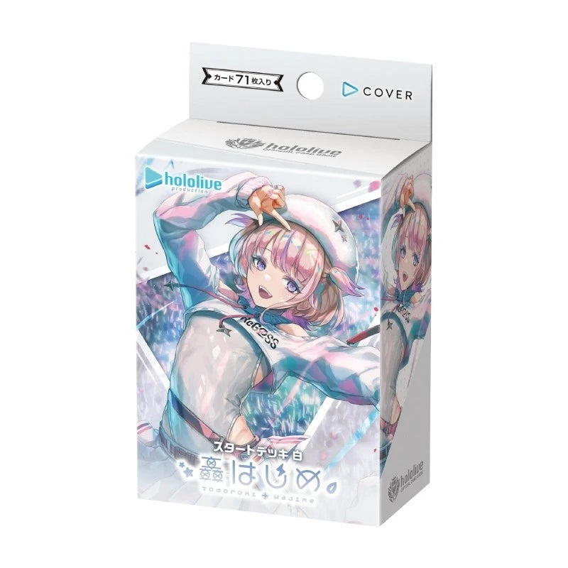 Hololive TCG : Official Card Game Starter Deck "Todoroki Hajime / Kazama Iroha / Shiranui Flare"-Kazama Iroha-Hololive Production-Ace Cards & Collectibles