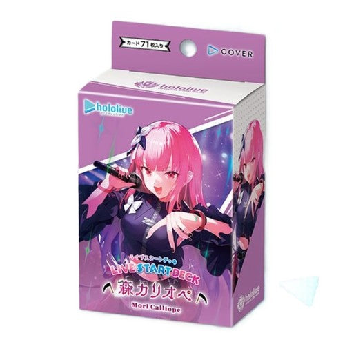 Hololive TCG: Official Card Game Starter Deck "hSD14-hSD19" (Japanese)-hSD18-Mori-Hololive Production-Ace Cards & Collectibles