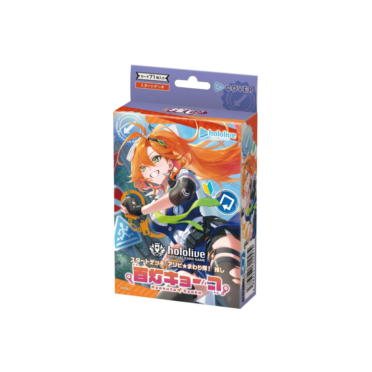 Hololive TCG: Official Card Game Starter Deck "hSD20-hSD21" (Japanese)-HSD20-Kyoko-Hololive Production-Ace Cards & Collectibles