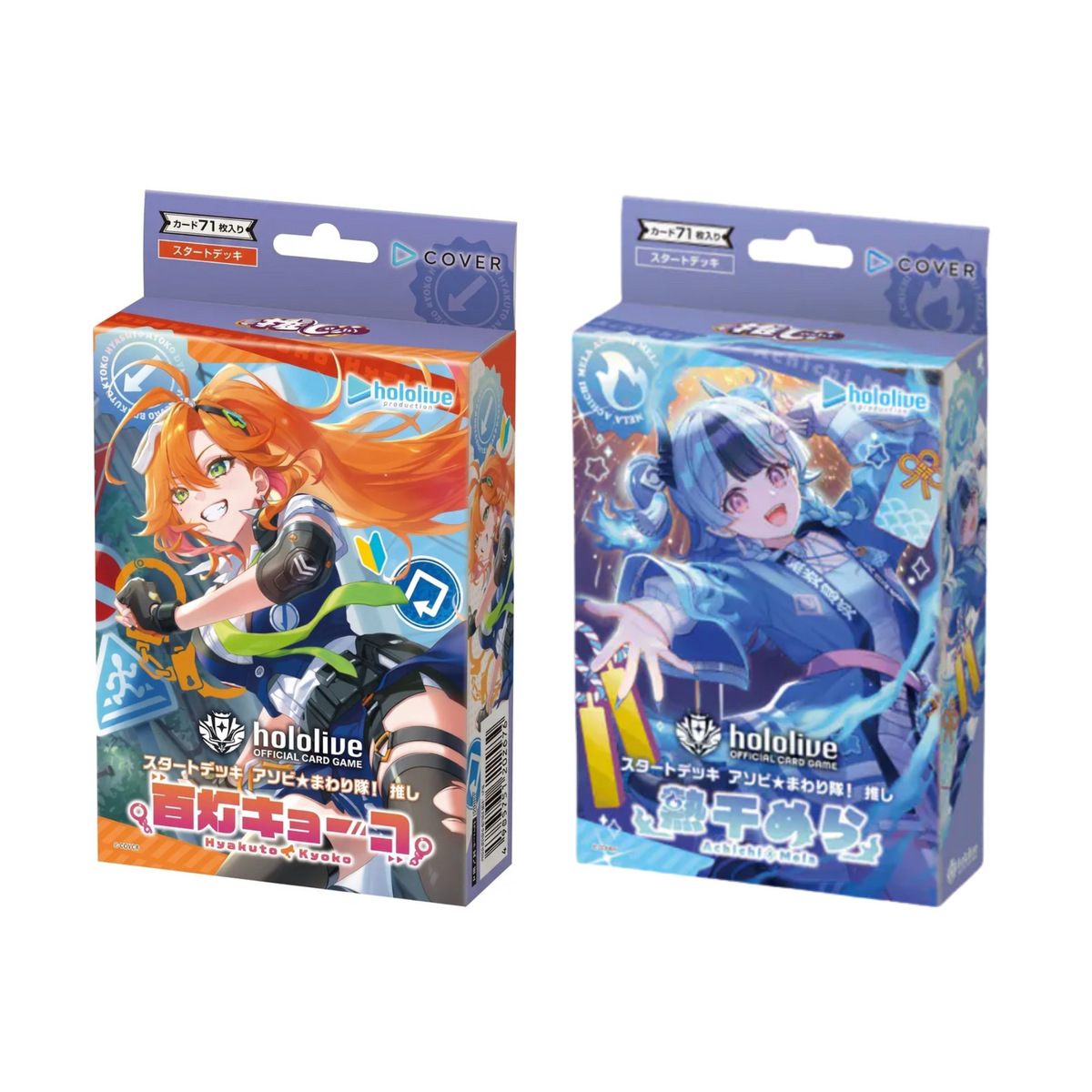 Hololive TCG: Official Card Game Starter Deck "hSD20-hSD21" (Japanese)-HSD20-Kyoko-Hololive Production-Ace Cards & Collectibles
