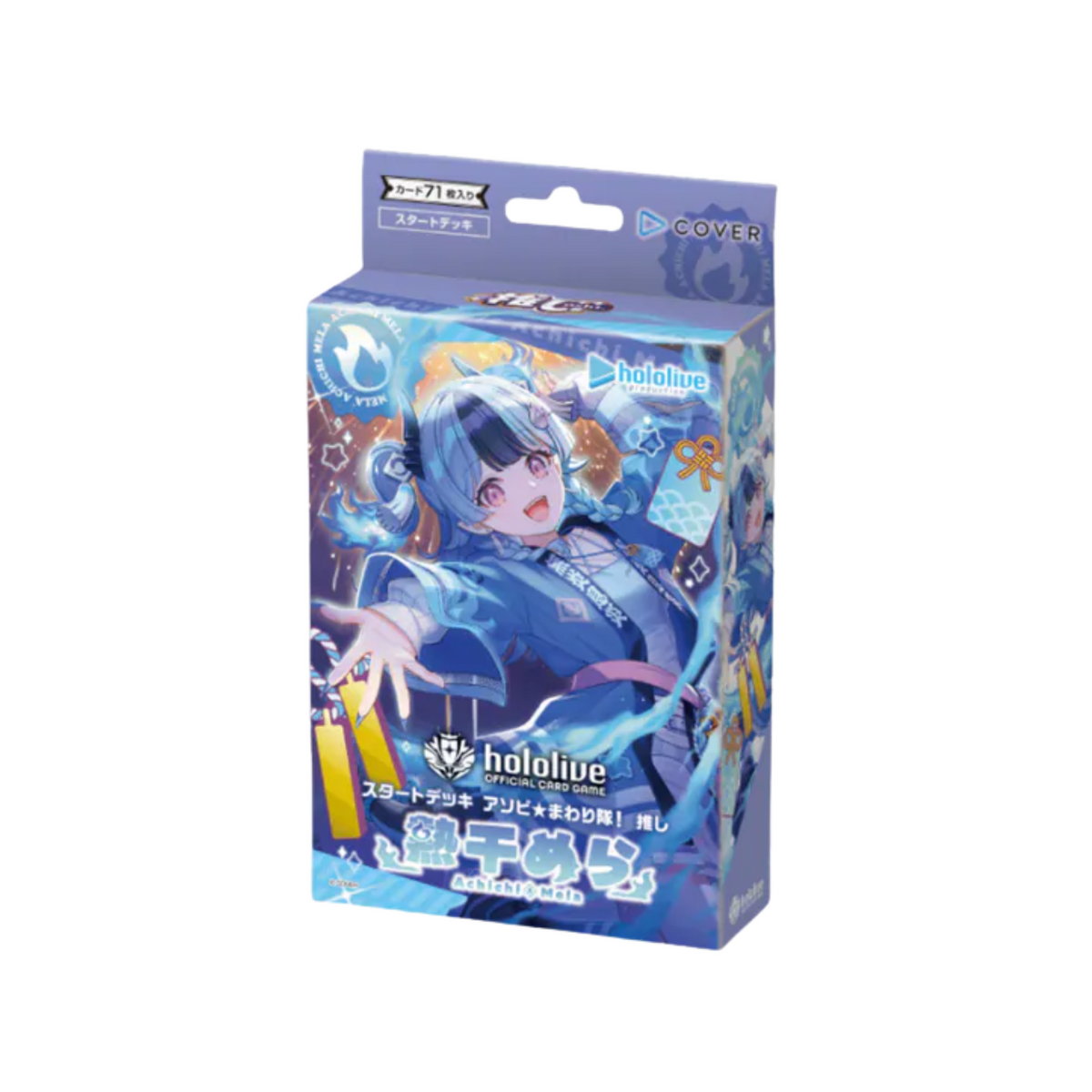 Hololive TCG: Official Card Game Starter Deck "hSD20-hSD21" (Japanese)-HSD21-Mela-Hololive Production-Ace Cards & Collectibles