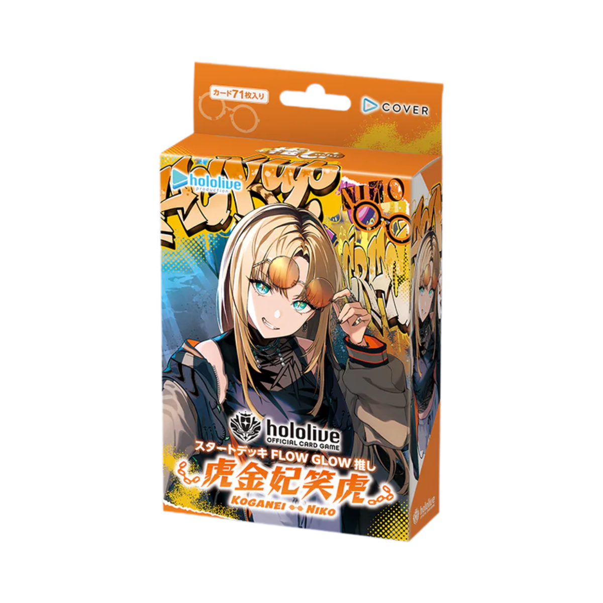 Hololive TCG Starter Deck FLOW GLOW "Rindo Chihaya/Koganei Niko"-Rindo Chihaya-Hololive Production-Ace Cards & Collectibles