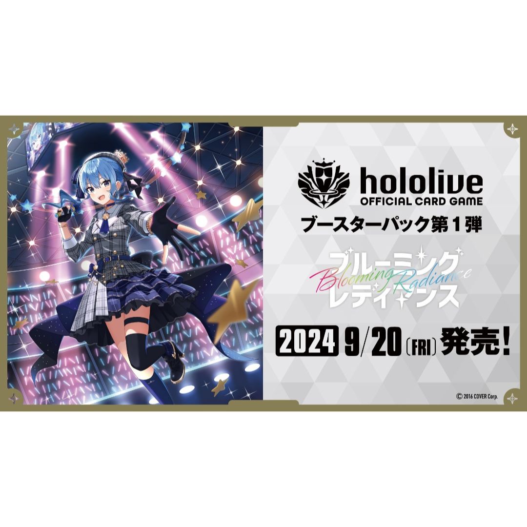 Hololive TCG:Blooming Radiance Booster-Single Pack (Random)-Hololive Production-Ace Cards &amp; Collectibles