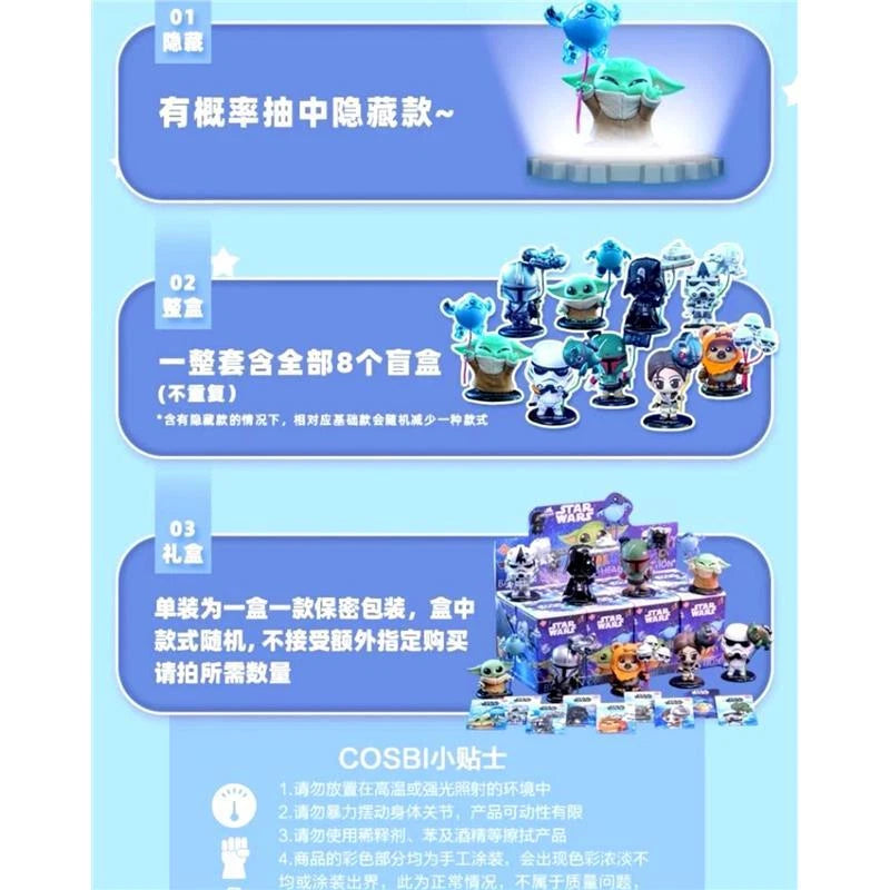 Star Wars Balloon Cosbi Bobble-Head Collection Series Blind Box-Single Box (Random)-Hot Toys-Ace Cards & Collectibles