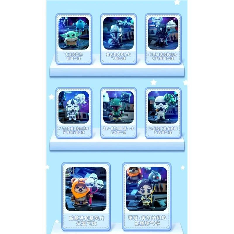 Star Wars Balloon Cosbi Bobble-Head Collection Series Blind Box-Single Box (Random)-Hot Toys-Ace Cards & Collectibles