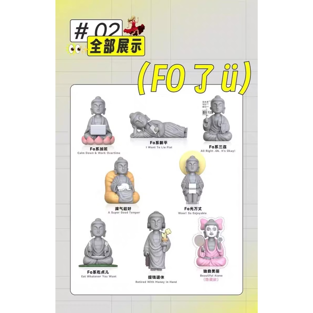 Idea Burst x AMITOFO &quot;Fo Le U&quot; Series-Single Box (Random)-Idea Burst-Ace Cards &amp; Collectibles