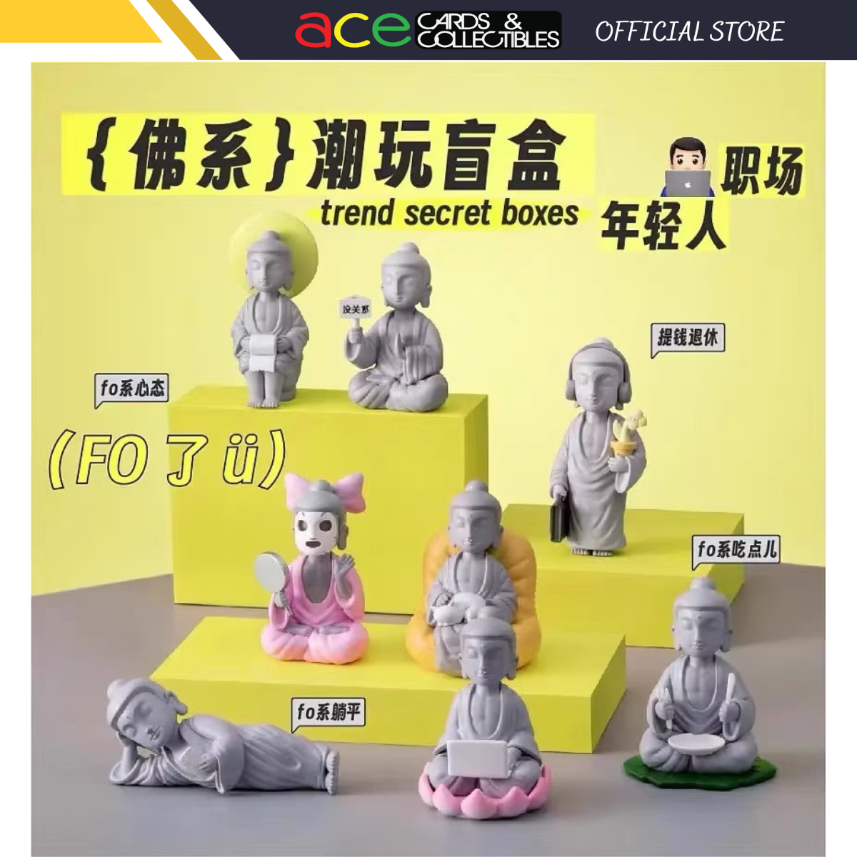 Idea Burst x AMITOFO "Fo Le U" Series-Single Box (Random)-Idea Burst-Ace Cards & Collectibles