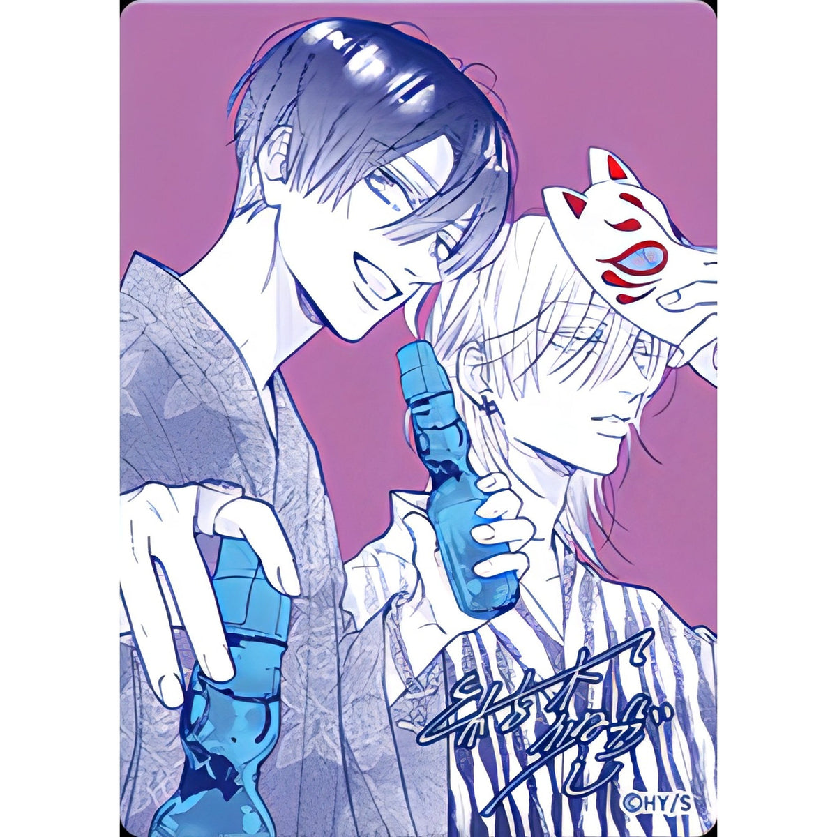 Shueisha Natsukomi 2026 MetaKira Metallic Promo Card