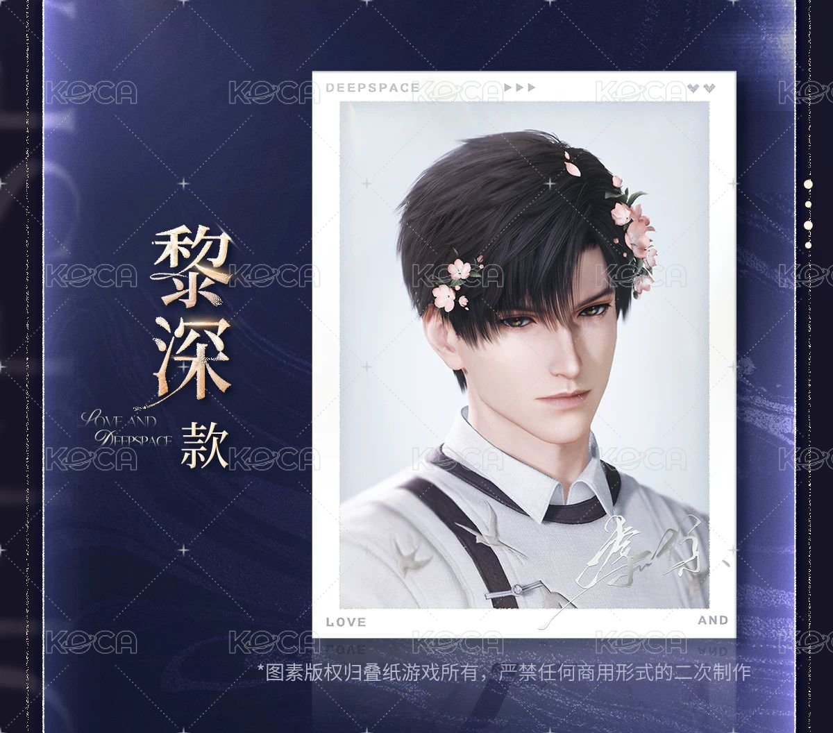 Infold Games Love And Deepspace "2025BW Series" Photo Card Set-Infold Games-Ace Cards & Collectibles