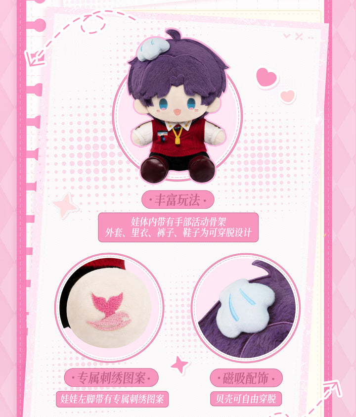 Infold Games Love And Deepspace "In Step Every Day Series" Plush Doll-Zayne-Infold Games-Ace Cards & Collectibles