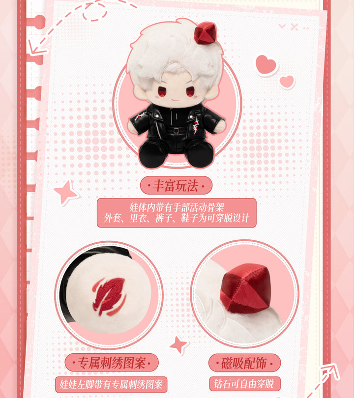 Infold Games Love And Deepspace "In Step Every Day Series" Plush Doll-Zayne-Infold Games-Ace Cards & Collectibles