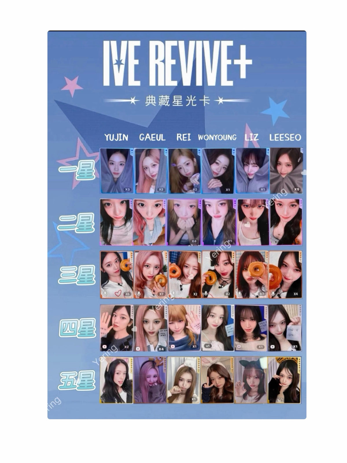 IVE REVIVE+ Collector's Edition Starlight Card-Single Pack (Random)-JOOX-Ace Cards & Collectibles