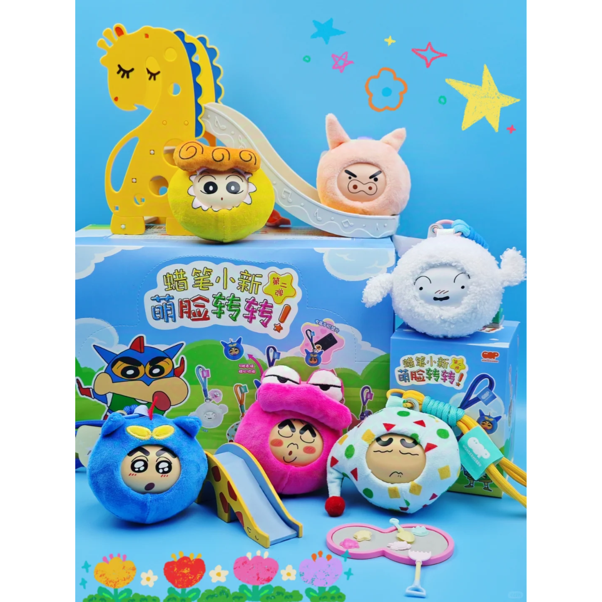 Crayon Shin-chan Turn Face Vol. 2 Series Blind Box-Single Box (Random)-Jandoon-Ace Cards & Collectibles