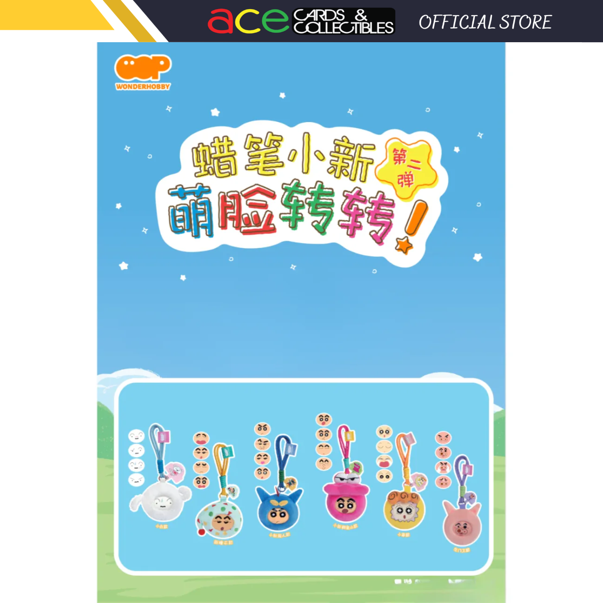 Crayon Shin-chan Turn Face Vol. 2 Series Blind Box-Single Box (Random)-Jandoon-Ace Cards & Collectibles