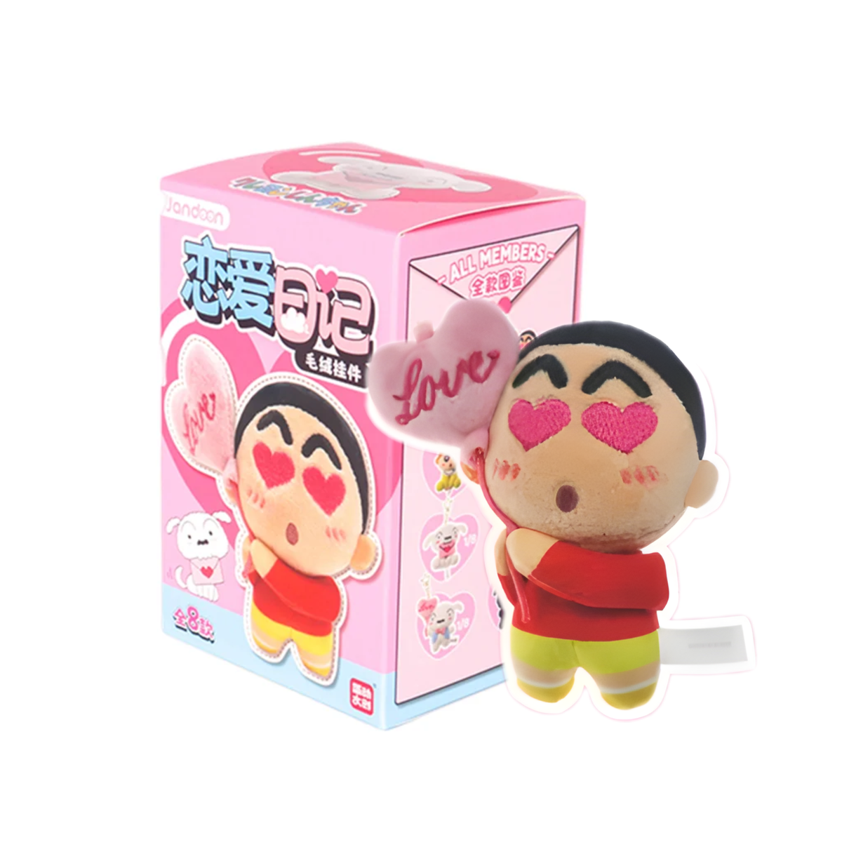 Jandoon x Crayon Shinchan Love Diary Series Plush Keychain Blind Box