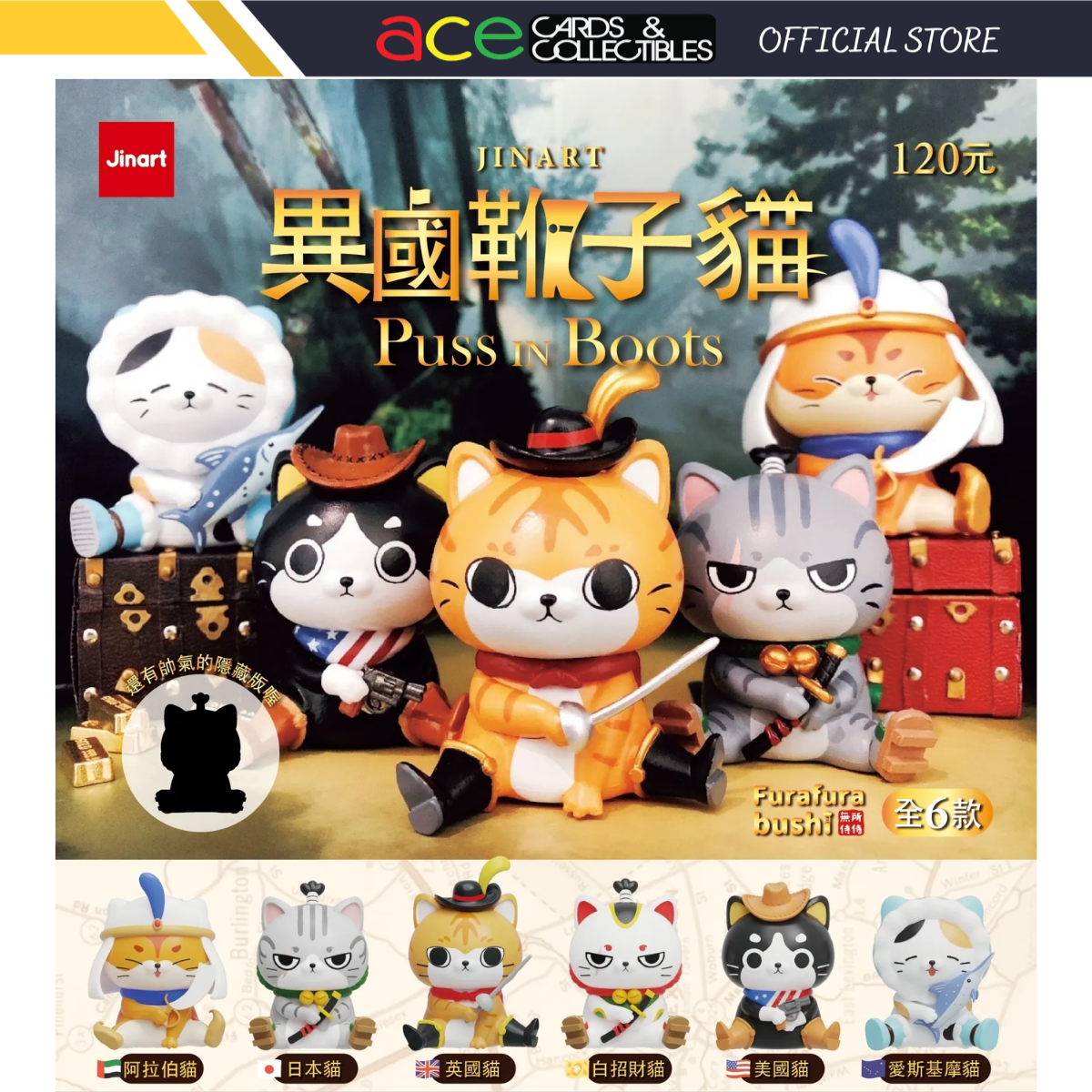 Jinart x Puss In Boots Cat Series-Display Box (6pcs)-Jinart-Ace Cards &amp; Collectibles