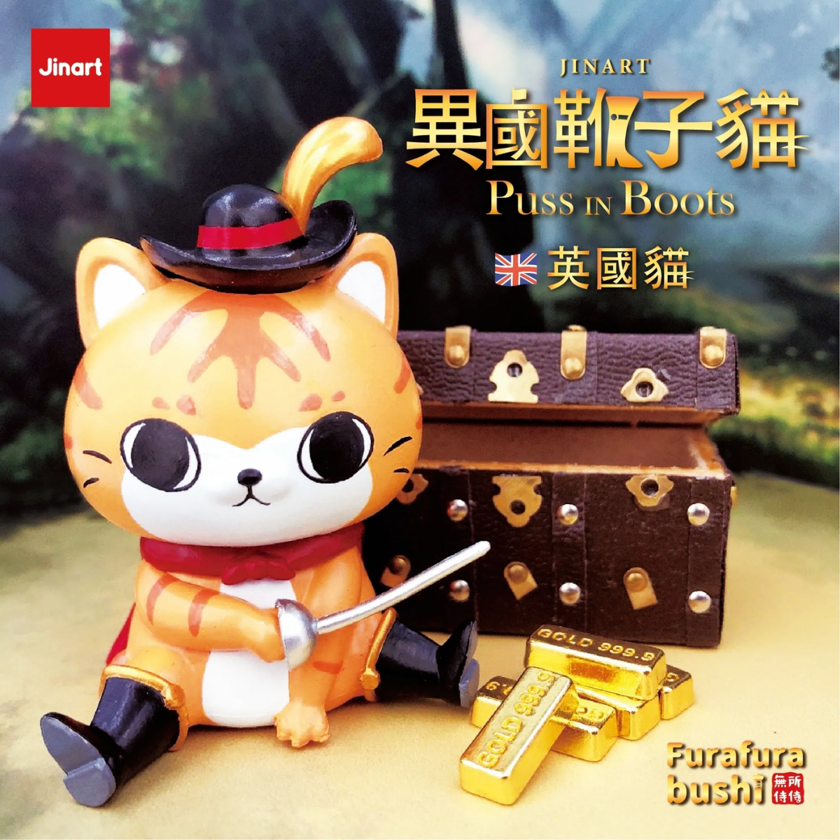 Jinart x Puss In Boots Cat Series-Single Box (Random)-Jinart-Ace Cards & Collectibles