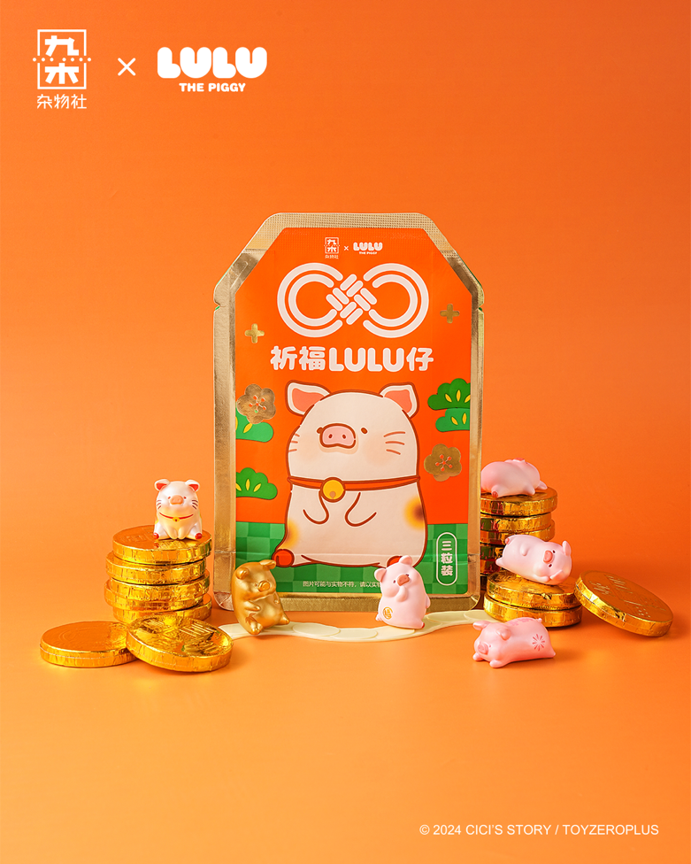 JIUMU x Lulu The Piggy "Blessing Series" Surprise Blind Bag-Single Bag (Random)-Jiumu Sundries Club-Ace Cards & Collectibles