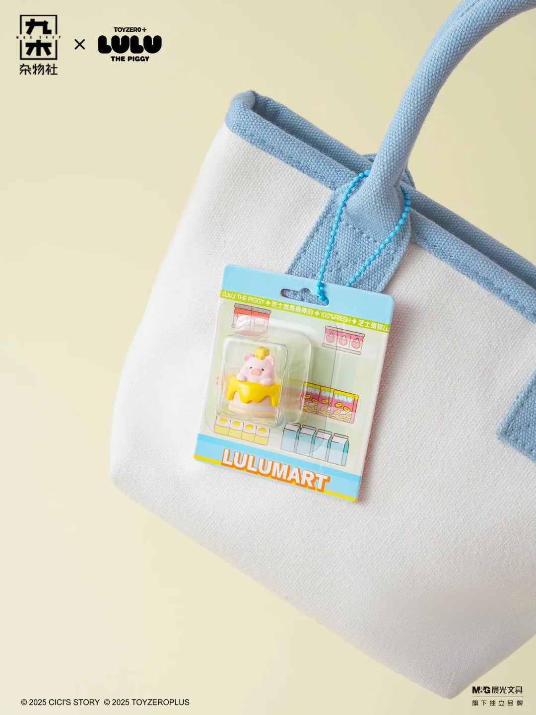 JIUMU x Lulu The Piggy "Convenience Store Series" Surprise Blind Box-Single Bag (Random)-Jiumu Sundries Club-Ace Cards & Collectibles