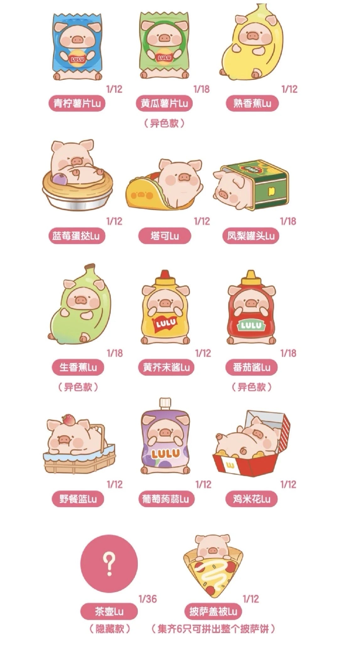JIUMU x Lulu The Piggy "Picnic Series" Surprise Blind Bag-Single Bag (Random)-Jiumu Sundries Club-Ace Cards & Collectibles