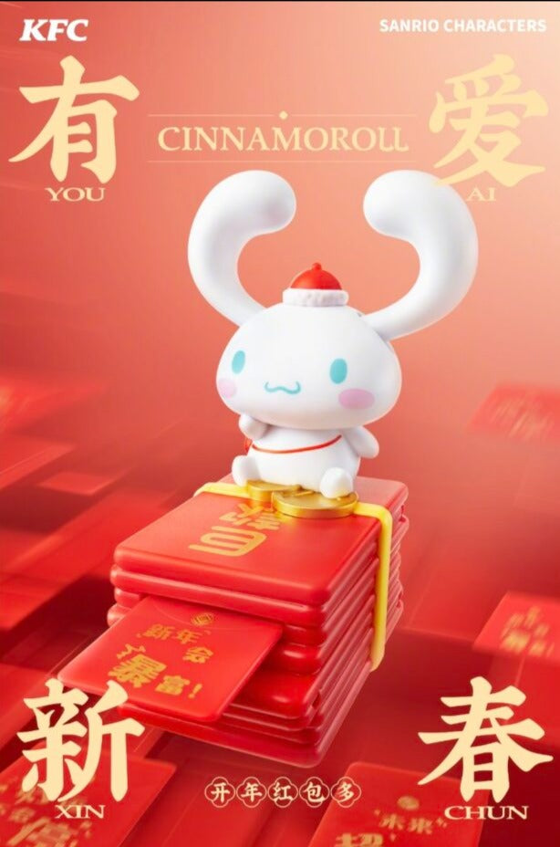 KFC x Sanrio Characters CNY Collaboration Series-Cinnamoroll-KFC-Ace Cards & Collectibles