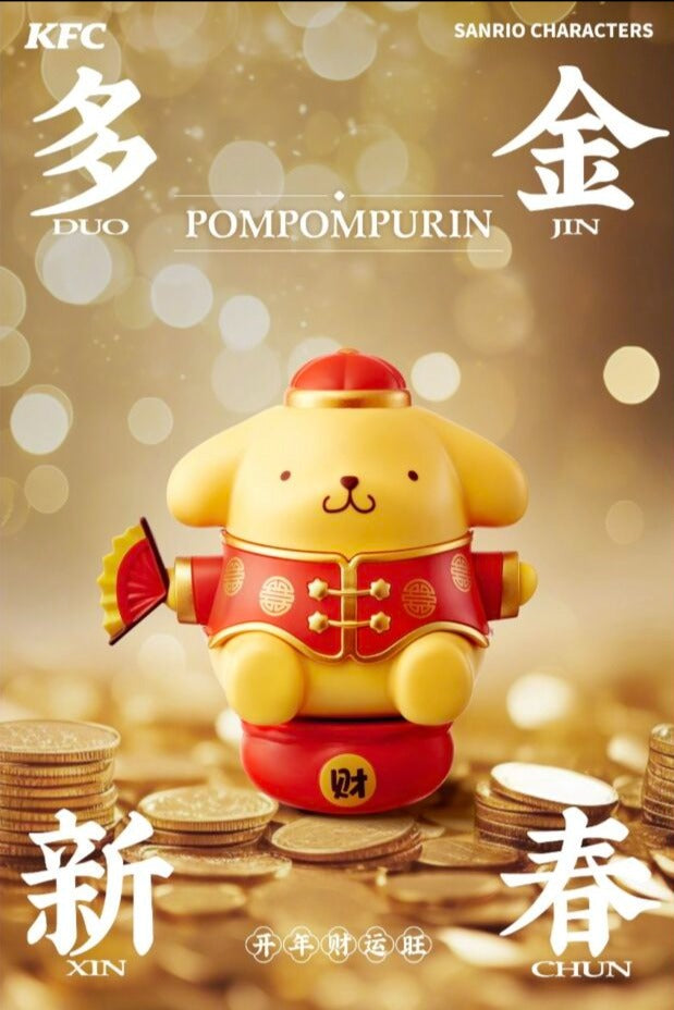 KFC x Sanrio Characters CNY Collaboration Series-Pompompurin-KFC-Ace Cards & Collectibles