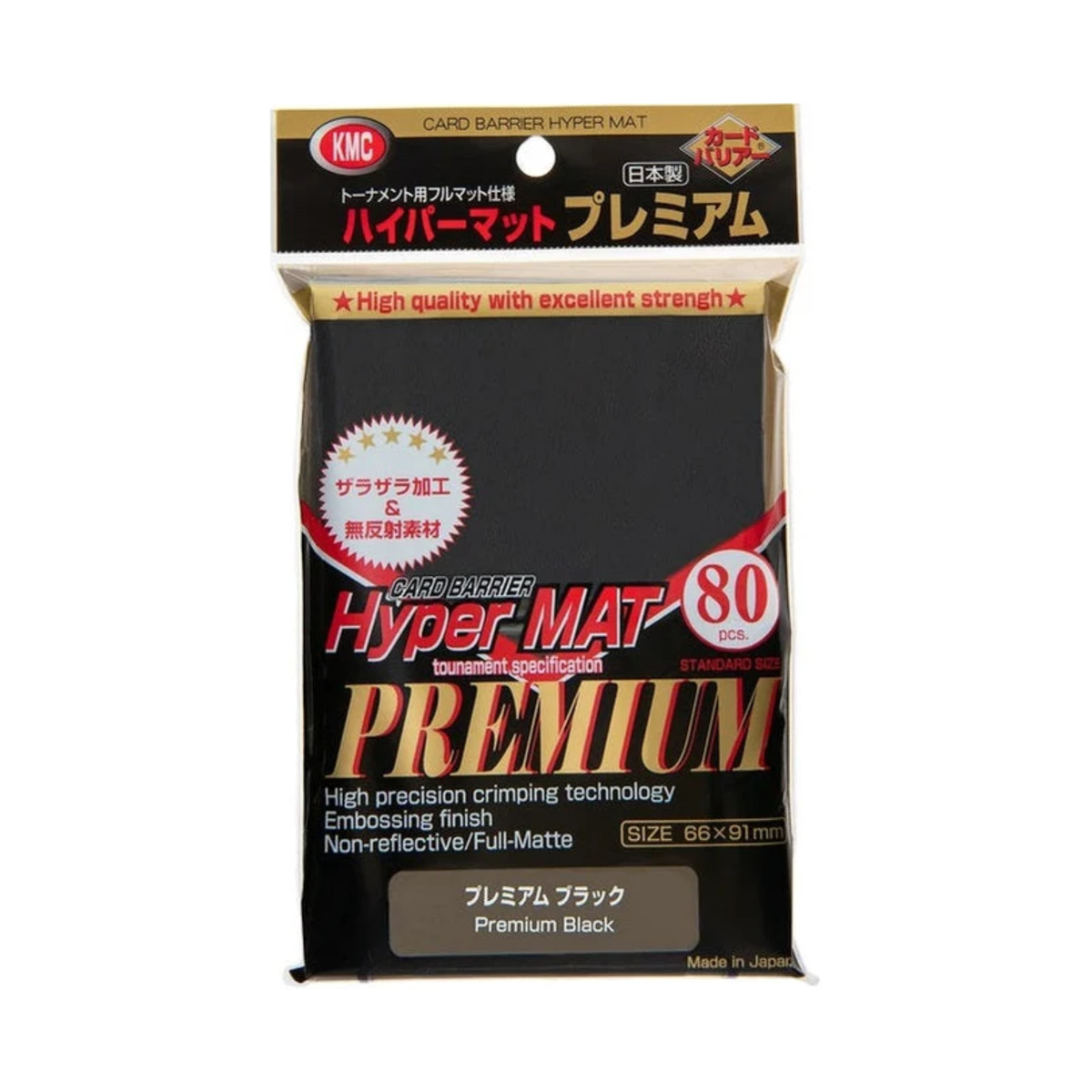 KMC Sleeve Hyper Mat "Premium" Standard Size 80pcs (Black)-Old Batch-KMC-Ace Cards & Collectibles