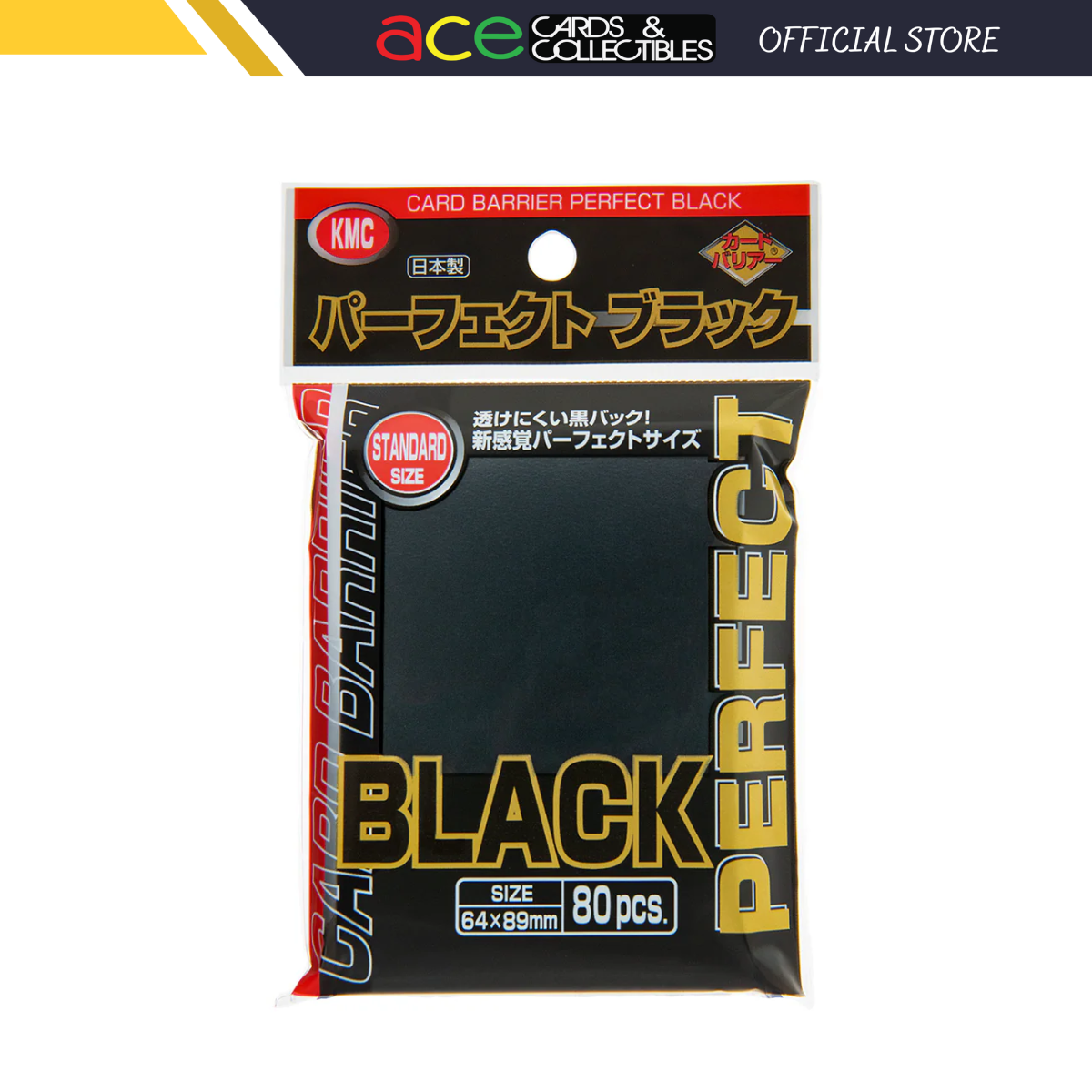 KMC Sleeve Perfect Fit - Standard Size "Perfect Black"-KMC-Ace Cards & Collectibles